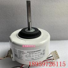 全新2匹空调室内塑封电机RPG28R RPG28D YKFG-28-4-5 RPG26M询价