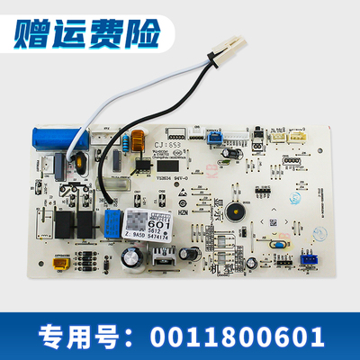 用海KF-322W1调机脑板100