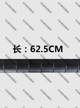 原装空调配件挂机灌流风扇 叶轮FTXH325LC等机型适用滚筒风轮