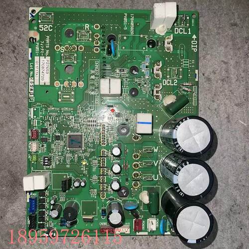 议价日立中央空调 变频模块17B40582A P27653 17C87472G 10113140
