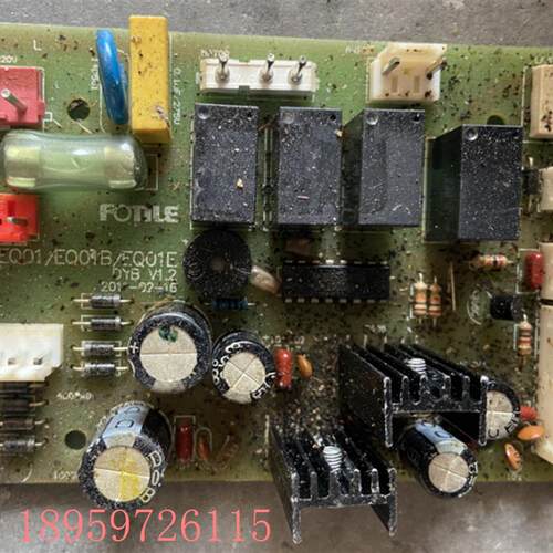 议价适用于油烟机电路板主板EQ01-EQ01B-EQ01E DYB V1.2