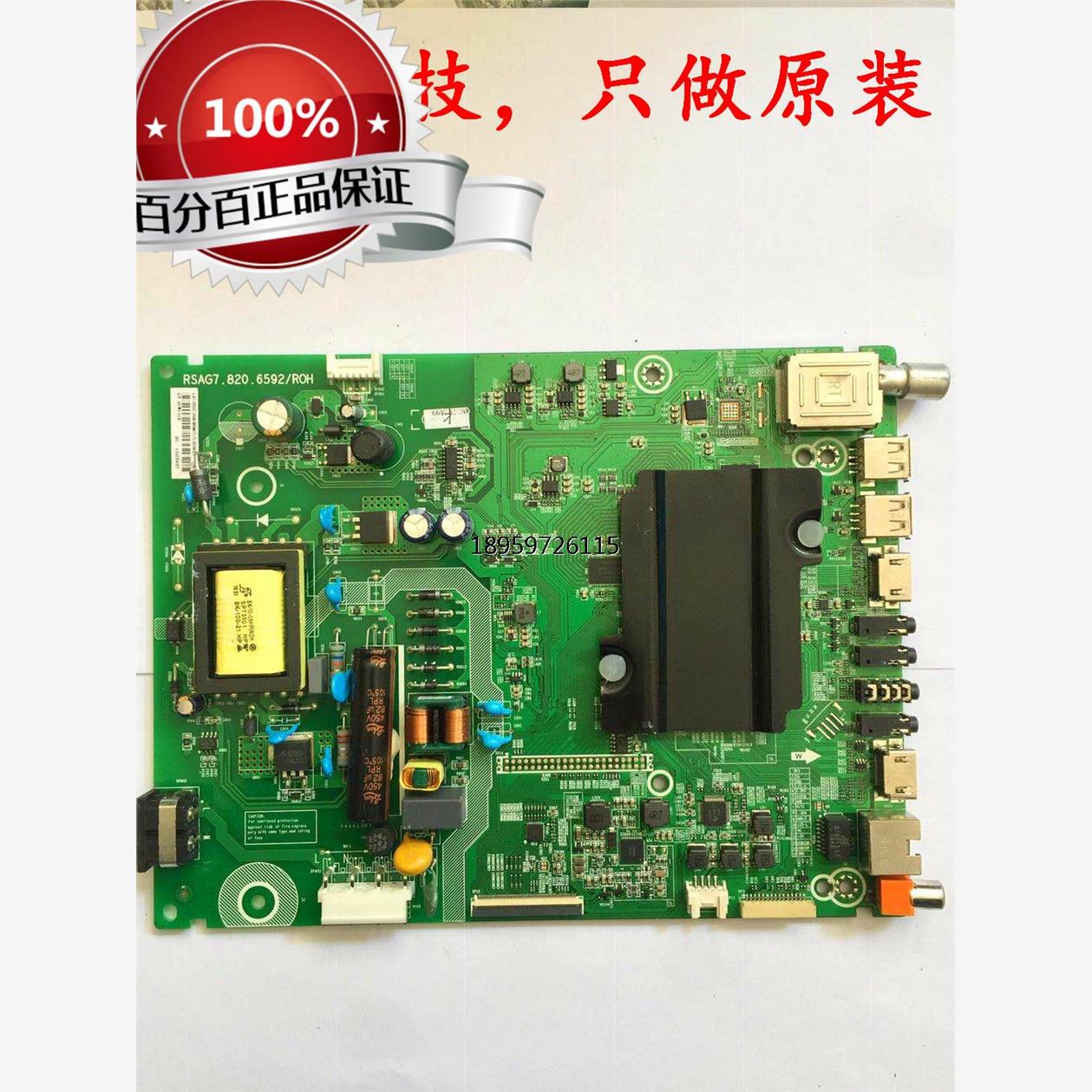 原海视L30(B2)LED2K31主