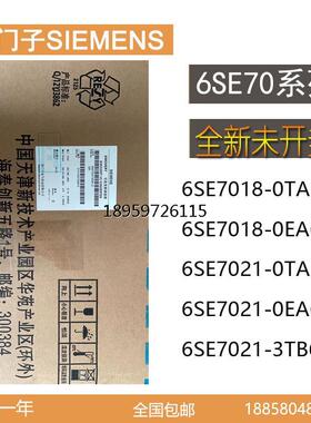 门621-07前价西子SE70EA1拍询