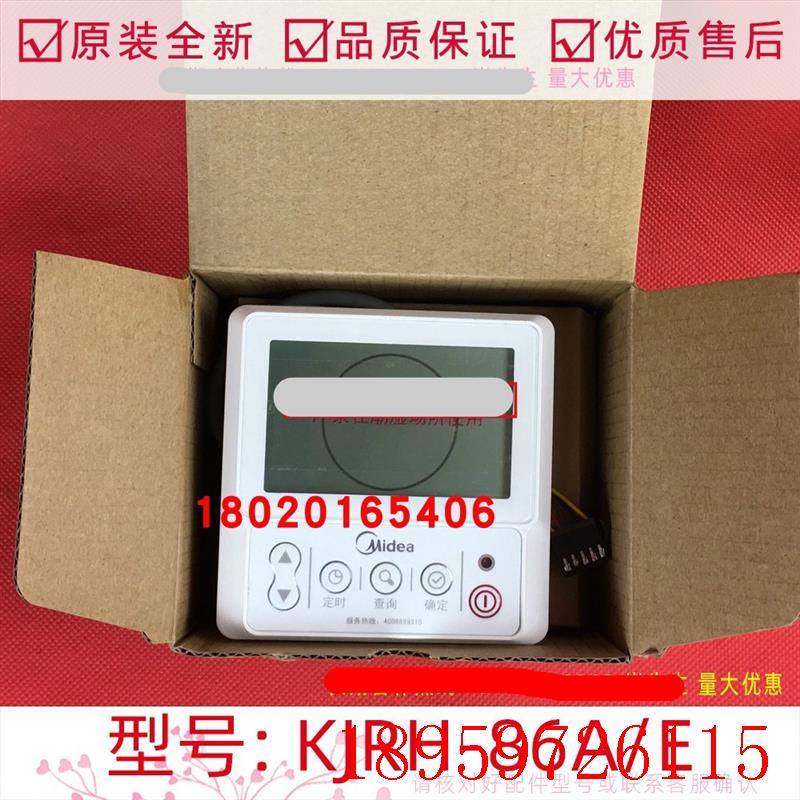 适用线控器家用水循环线控器KJRH-86A/E空气能热泵热水机3代询价