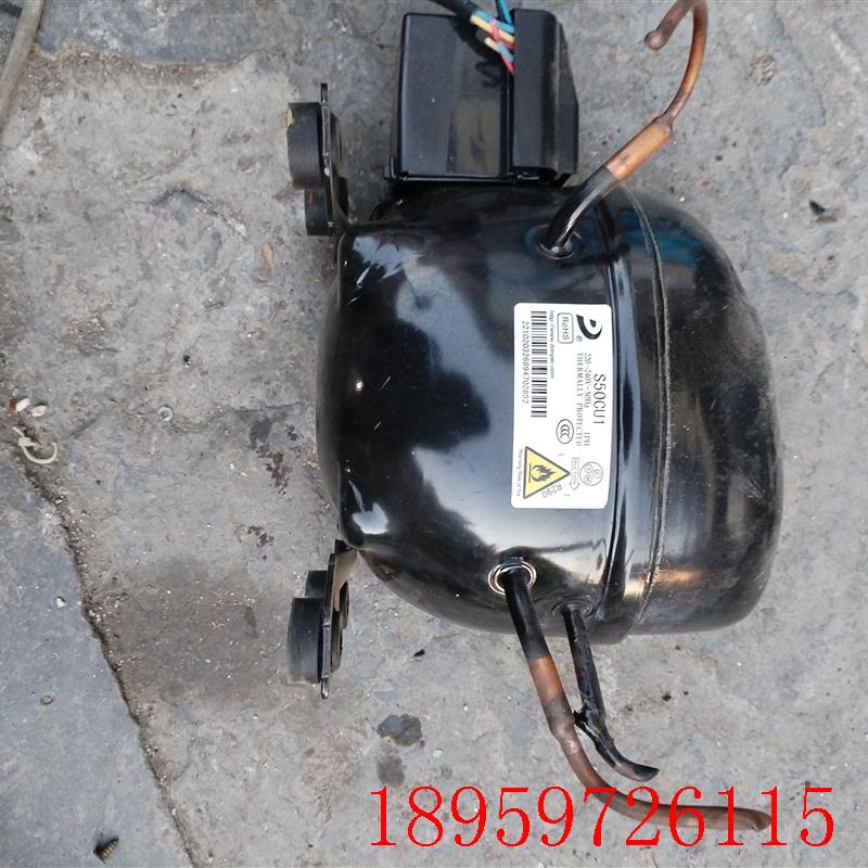 S50CU1家用冰箱压缩机制冷剂R290 220-240V~50HZ 拆机的询价