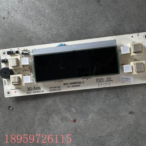 议价美的冰箱配件 BCD-556WKPM -D触摸显示控制面板