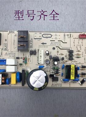 柜机空调电脑主板 DB93-09482A/B  DB41-00954A控制板线 线路板