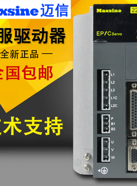 询价迈信伺服驱动器EP1C TL05F TL10F TL15F TL25F TL35F EP2