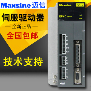 询价迈信伺服驱动器EP1C TL05F TL10F TL15F TL25F TL35F EP2