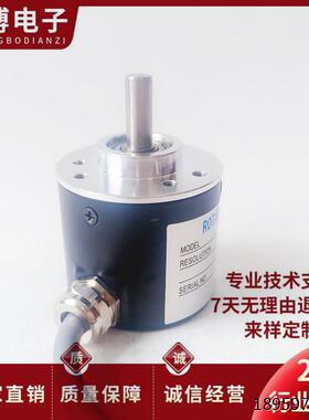 S36G-30B2动化设备电转编码器0-2003000800M-T56自光旋10-6-6