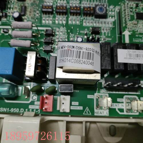 议价原装中央空调多联机外机MDV-670W/615W/560W/DSN1-940(G)