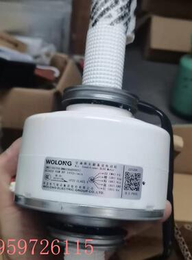 议价全新电机空调 室内机风扇电机 ZWB178D39A WM61B689H01