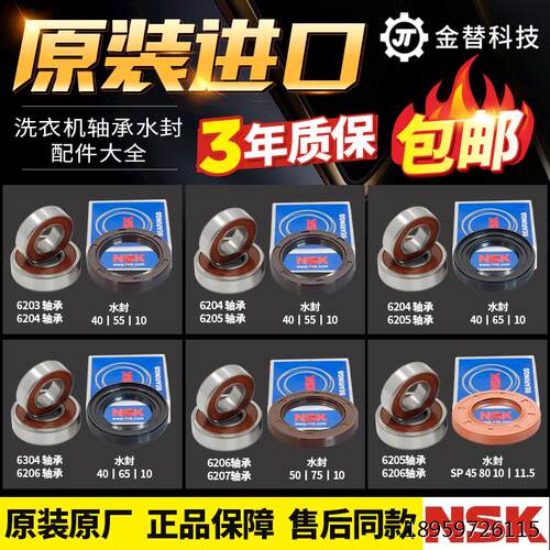 T三架角架承水封封圈71CL