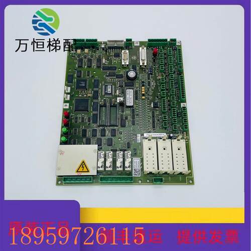 议价蒂森MC2主板全新MC2-S-B带模块080502蒂森克虏伯电梯配件主板