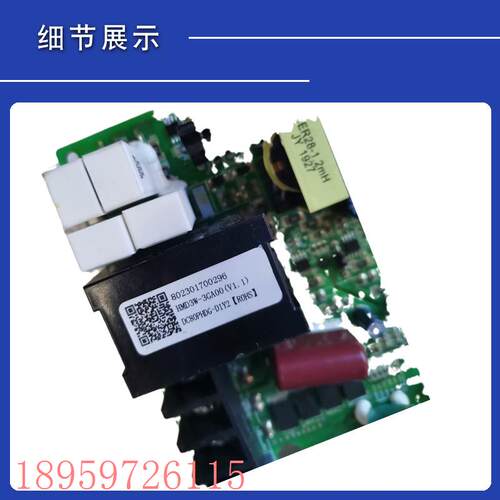 议价全新中央空调变频模块HMD3W-3GA00 802301700296功率模块