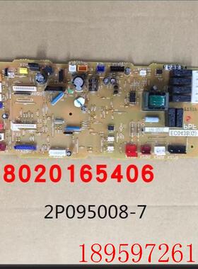 中央空调配件电脑板EC0438内机主板FHY125DQV2C FHY71DQV2C询价