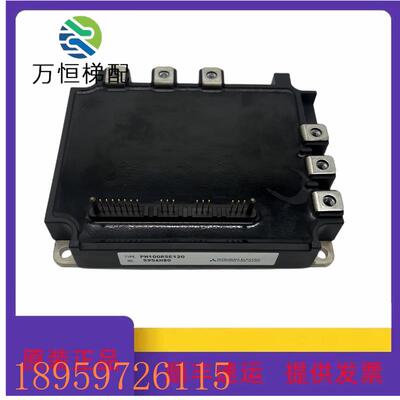 议价电梯配件 三菱驱动模块 PM100RSE120 PM150RSE120九成新 原装