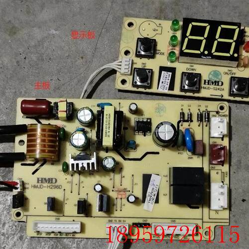 华美骏达热水器HMJD-H296   D零冷水主板显示板HMJD-S2068询价