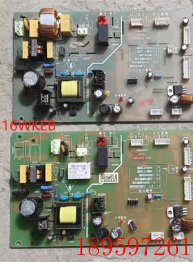 华日冰箱电脑板主控板主板BCD-580WHEF/235WHDD//HRD-316WKEB询价