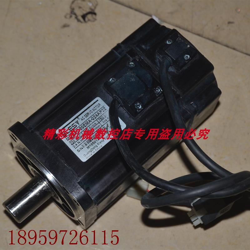 议价  80EMA-024AP22  750W  3000转   2.4NM          伺服