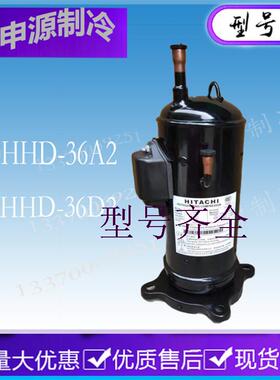 变频压缩机 E500HHD-36A2 制冷压缩机E500HHD-36D2 R410A