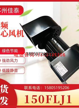 州代替捷飞电厂10FL1双频离心机08苏佳泰子电机5J头工风22V/30V