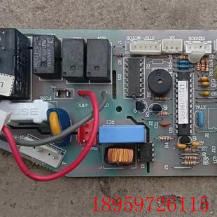 E1主板线路板YZ25PG 044 V2.5 3502询价 扬子空调KFRD 26GW