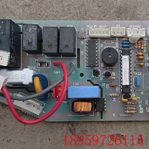扬子空调KFRD-26GW/044-E1主板线路板YZ25PG V2.5/TY-DK-3502询价