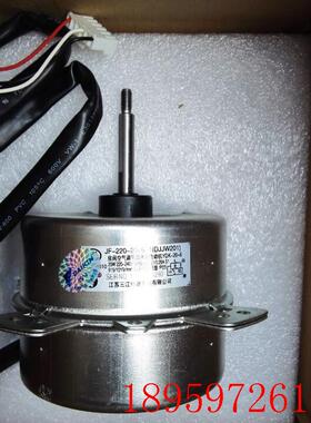 适用全新大金电机JF-220-20-6-1 RXL335LCRXH335LC风扇马达风询价