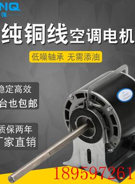 YSK100-4常州电机中央空调风机盘管电机静音马达单双轴40W全询价