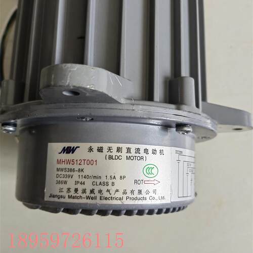 议价适用于三菱重工中央空调电机MHW512T001