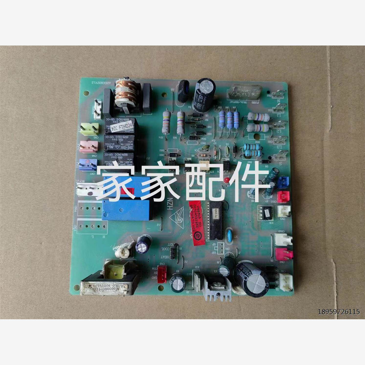 适用海尔10HP空调室外机电脑板0010452326E KFR-250LW/730A主板