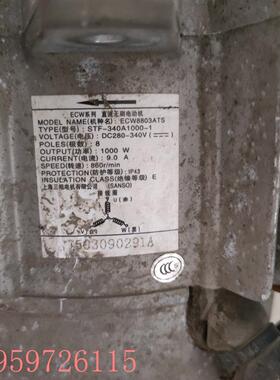 议价中央空调风机STF-340A1000-1 ECW8803ATS