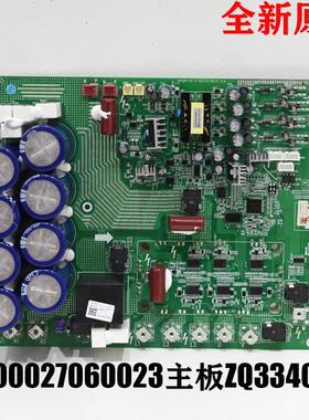 适用于格力中央空调GMV电脑板300027060023主板ZQ3340B压缩机模块