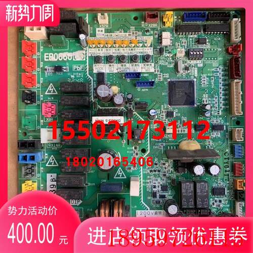 适用空调多联机主板EB0660 V3主板 控制板 电脑板P板询价