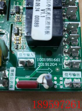 适用MH-01冷机机组控制板 1001951B00 主板 电脑板询价