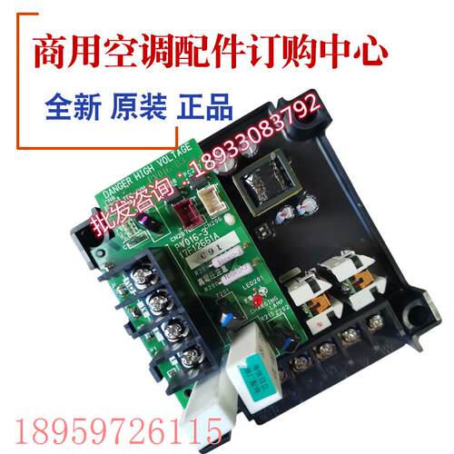议价全新日立空调变频板 RAS-900FSN1Q RAS-840FS5Q 变频模块