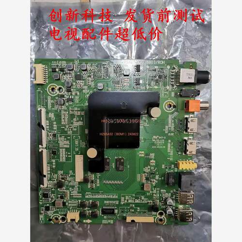 原装信HZ52HA6V1SG7.80R