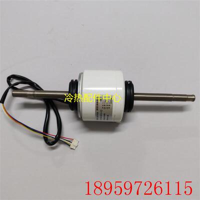 全新电机中央空调风管机内电机SIC-70CW-D8114-1 KR61J28询价