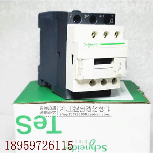 议价原装施耐德直流接触器 LC1D09BD LC1D09BL LC1D096BD 24VDC
