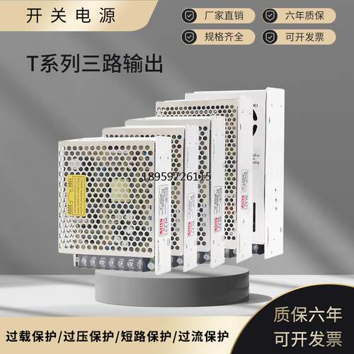 T3A5B1020D出Vplumsm;电