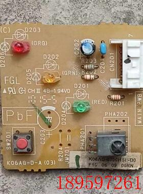 富士通变频空调风管机接收板K06AG-D-A K06AG-0700HSE-D0 现询价