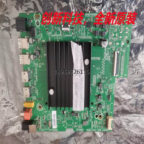 海信5BM019板SG7H80Y3全