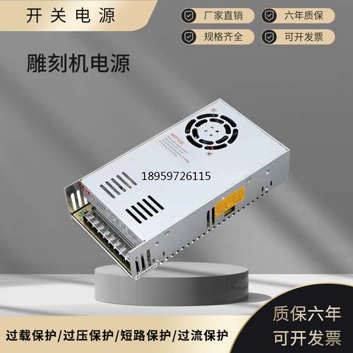 明伟GPZA0U356系激光关电