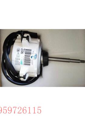 议价全新大金空调LMXS6DNV2C 室外电机 3P171341-1 KFD-325-70-8C