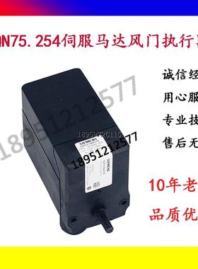 百通伺服机SQ541B风门执器Q521原装电N7.25A2行SN7.294AB西门子