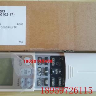 FTXS46GV2CW 适用大金空调遥控器ARC433A84 FTXS46GV2C遥控器询价