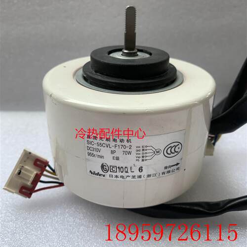 全新适用空气净化器风扇电机SIC-55CVL-F170-2正转70W DC询价