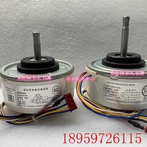 ZKFP-40-8-102L全新适用直流内风机RRMB00995  RD-280-30询价