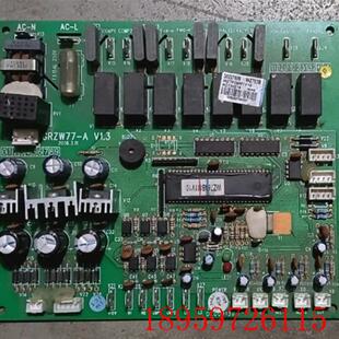 电脑板30227706 V1.3 30227706 WZ773D询价 GRZW77 空调
